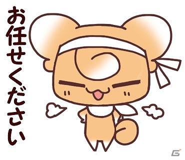 ゆる～い敬語でトークを和やかに！“チョコ犬”たちのキュートなLINEスタンプ「チョコ犬のちょこっと敬語」が配信開始の画像23
