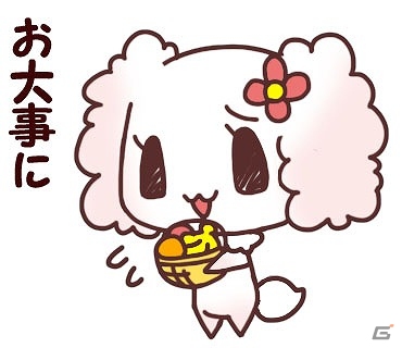 ゆる～い敬語でトークを和やかに！“チョコ犬”たちのキュートなLINEスタンプ「チョコ犬のちょこっと敬語」が配信開始の画像27