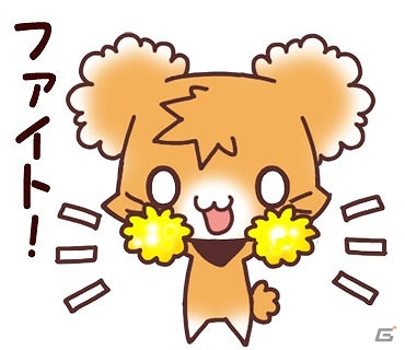 ゆる～い敬語でトークを和やかに！“チョコ犬”たちのキュートなLINEスタンプ「チョコ犬のちょこっと敬語」が配信開始の画像29