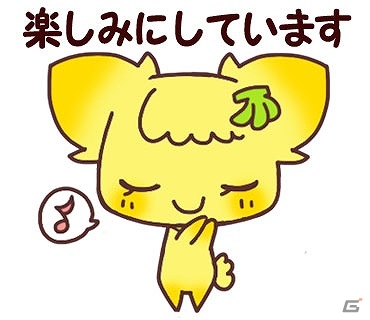 ゆる～い敬語でトークを和やかに！“チョコ犬”たちのキュートなLINEスタンプ「チョコ犬のちょこっと敬語」が配信開始の画像34