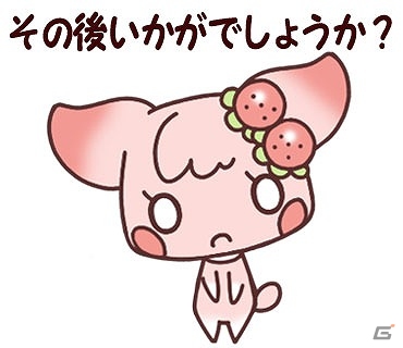 ゆる～い敬語でトークを和やかに！“チョコ犬”たちのキュートなLINEスタンプ「チョコ犬のちょこっと敬語」が配信開始の画像39