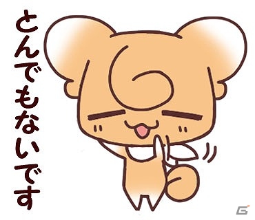 ゆる～い敬語でトークを和やかに！“チョコ犬”たちのキュートなLINEスタンプ「チョコ犬のちょこっと敬語」が配信開始の画像4