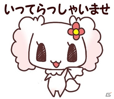 ゆる～い敬語でトークを和やかに！“チョコ犬”たちのキュートなLINEスタンプ「チョコ犬のちょこっと敬語」が配信開始の画像40