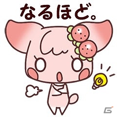ゆる～い敬語でトークを和やかに！“チョコ犬”たちのキュートなLINEスタンプ「チョコ犬のちょこっと敬語」が配信開始の画像41