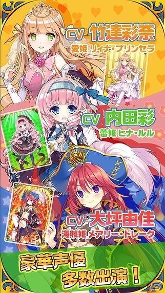 サイバーエージェント、Garena Online Privateとパブリッシング契約を締結―「ウチの姫さまがいちばんカワイイ」を2015年内に東南アジア6ヶ国で配信の画像4