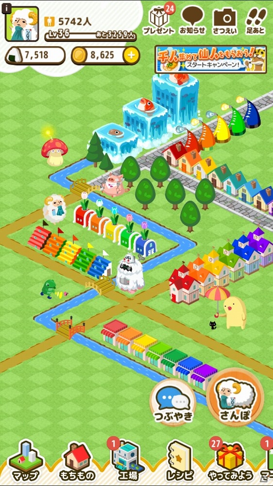 建物の種類は約1,000種類！ゆるく不思議な世界観の街づくりゲーム「マッピーナ！」がiOS向けに配信開始の画像2