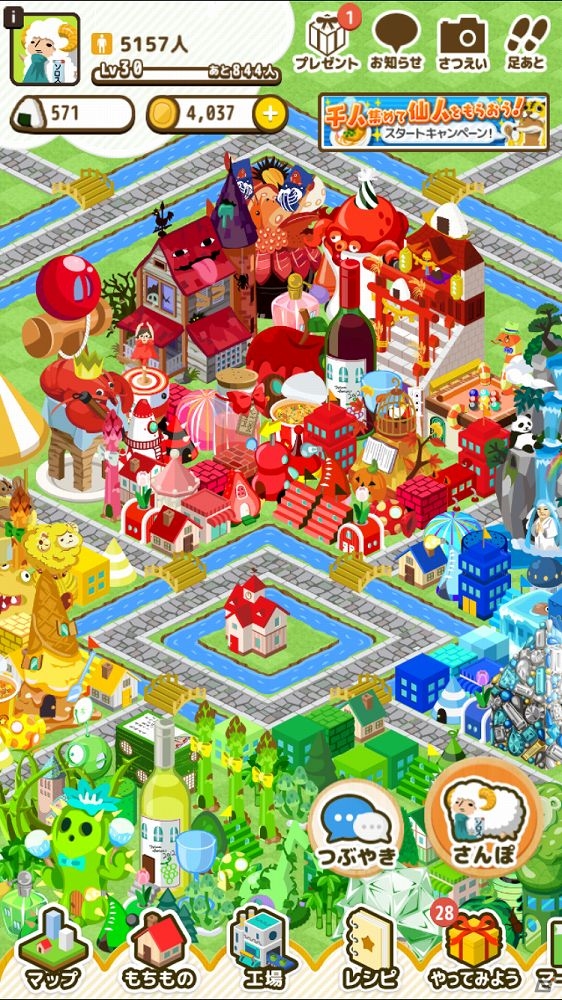 建物の種類は約1,000種類！ゆるく不思議な世界観の街づくりゲーム「マッピーナ！」がiOS向けに配信開始の画像4