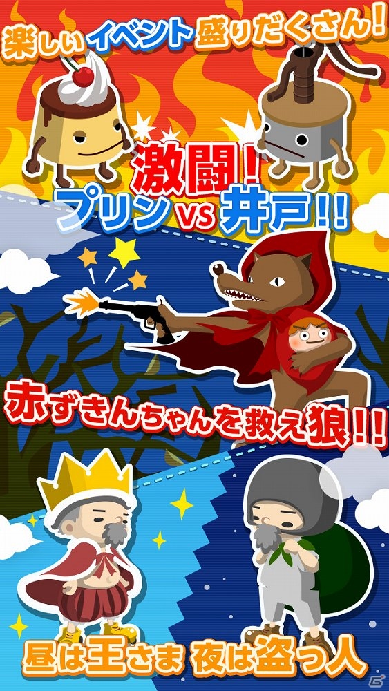 建物の種類は約1,000種類！ゆるく不思議な世界観の街づくりゲーム「マッピーナ！」がiOS向けに配信開始の画像8