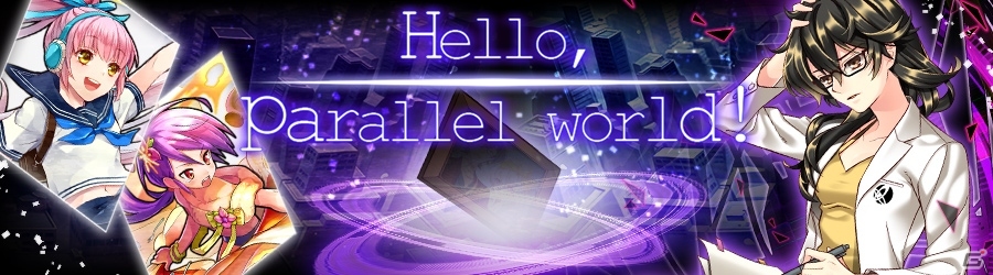 iOS/Android「消滅都市」クエスト「Hello, parallel world！」＆「スクラッチ付きガチャキャンペーン」が開催中の画像1