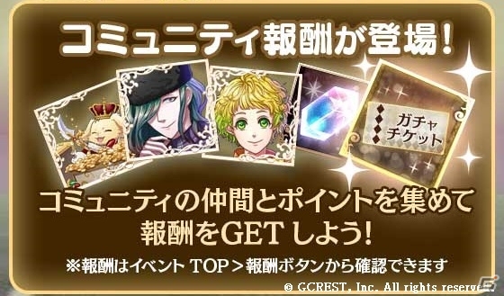 iOS/Android「夢王国と眠れる100人の王子様」大川透さん、木村良平さん、朴ロ美さんら計6名の追加キャスト＆新王子様が発表の画像5