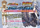 PC「リング☆ドリーム」と「ウルトラ怪獣擬人化計画feat.POP」がコラボ！ゼットンフィギュアの予約もスタート
