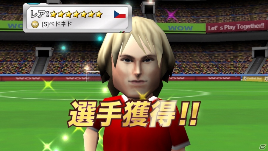 iOS/Android「BFB 2015 サッカー育成ゲーム」クリスティアーノ・ロナウド選手との再タイアップが決定―ドリブルマスターLv.4を持つCR7が再登場の画像3