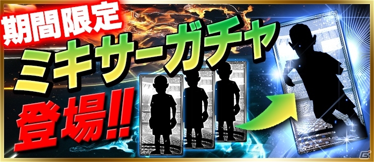iOS/Android「BFB 2015 サッカー育成ゲーム」クリスティアーノ・ロナウド選手との再タイアップが決定―ドリブルマスターLv.4を持つCR7が再登場の画像9