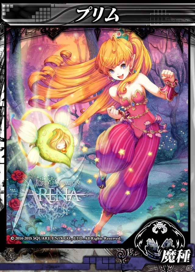 PC「ロード オブ ヴァーミリオン アリーナ」ゲスト使い魔タイトルに「ファンタジーアース ゼロ」「聖剣伝説2」が参戦の画像7