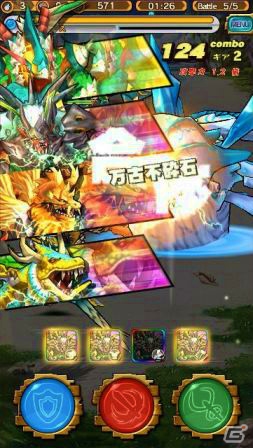 iOS/Android「モンスターギア」イベントガチャ「森の住人たち」が開催！水属性のモンスターが出現する新討伐イベントも6月3日より実施の画像9