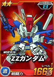 タブレット端末専用「SDガンダムオペレーションズ」超総力戦に「プルツー搭乗サイコ・ガンダムMk-II（MA）」が登場！ユニット合成EXPアップイベントも開催の画像2