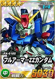 タブレット端末専用「SDガンダムオペレーションズ」超総力戦に「プルツー搭乗サイコ・ガンダムMk-II（MA）」が登場！ユニット合成EXPアップイベントも開催の画像9