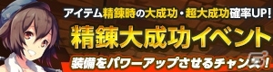 iOS/Android「どこでもダンジョン」第4章「希望の光」追加アップデートが6月3日に実装―27の新マップ追加＆レベルキャップ解放！の画像10