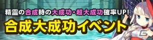 iOS/Android「どこでもダンジョン」第4章「希望の光」追加アップデートが6月3日に実装―27の新マップ追加＆レベルキャップ解放！の画像9
