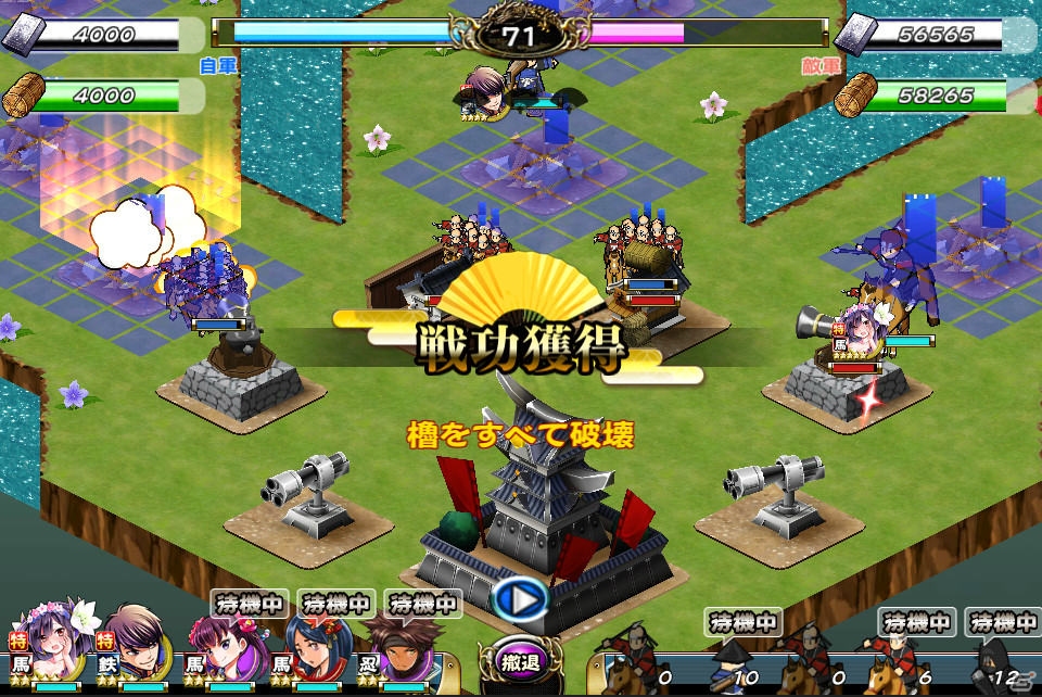 iOS/Android「戦国X」超極レア★5武将「初・翠」が手に入るランキングイベント「初夏の花祭り」が開催！の画像6