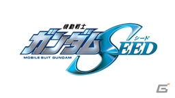 PS3「機動戦士ガンダム エクストリームバーサス フルブースト」ペーネロペー、ノーベルガンダム、ブリッツガンダム、ガンダムハルートが6月17日に登場！の画像20