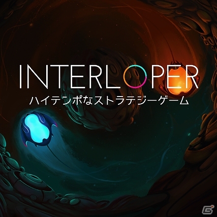 PC向けロングレンジシューティングゲーム「伊」＆リアルタイムストラテジー「INTERLOPER」がPLAYISMにて配信開始の画像7