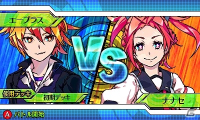 瞬間的な判断力が問われるノンストップカードバトル「キルカ・ドライブ」が配信開始！ストーリー2章までプレイ可能な体験版もの画像2
