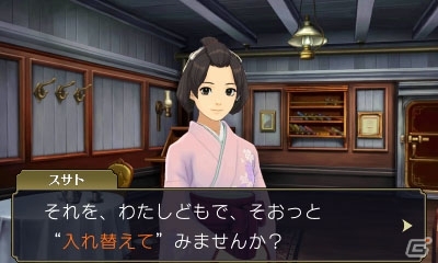 3DS「大逆転裁判 -成歩堂龍ノ介の冒險-」ダウンロード版が発売決定！「共同推理」体験版＆Twitterキャンペーンもスタートの画像3