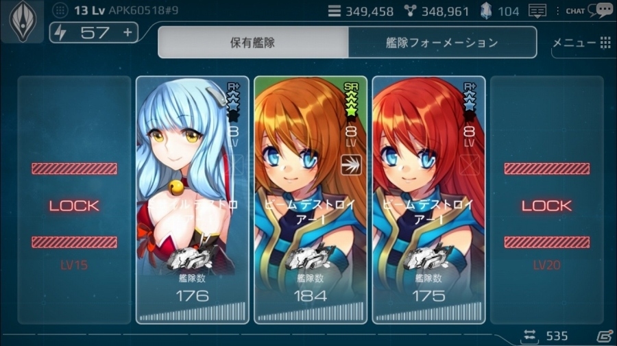 宇宙SF戦略SLG「アストロ娘」がiOS/Android向けに6月15日より配信―美少女英雄を率いて銀河を征服！の画像1