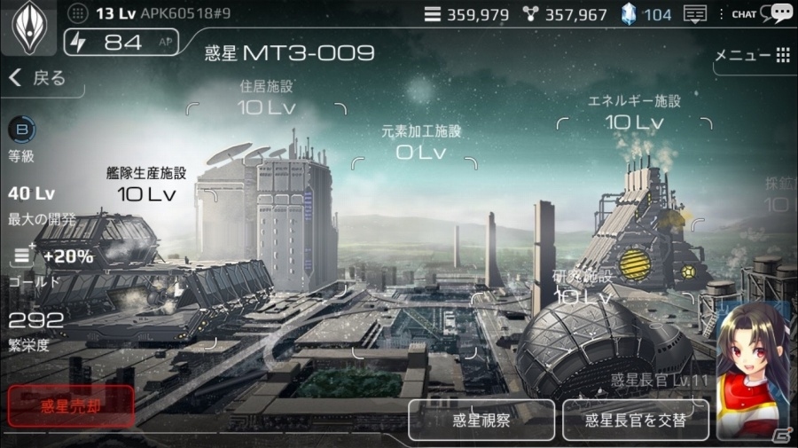 宇宙SF戦略SLG「アストロ娘」がiOS/Android向けに6月15日より配信―美少女英雄を率いて銀河を征服！の画像3