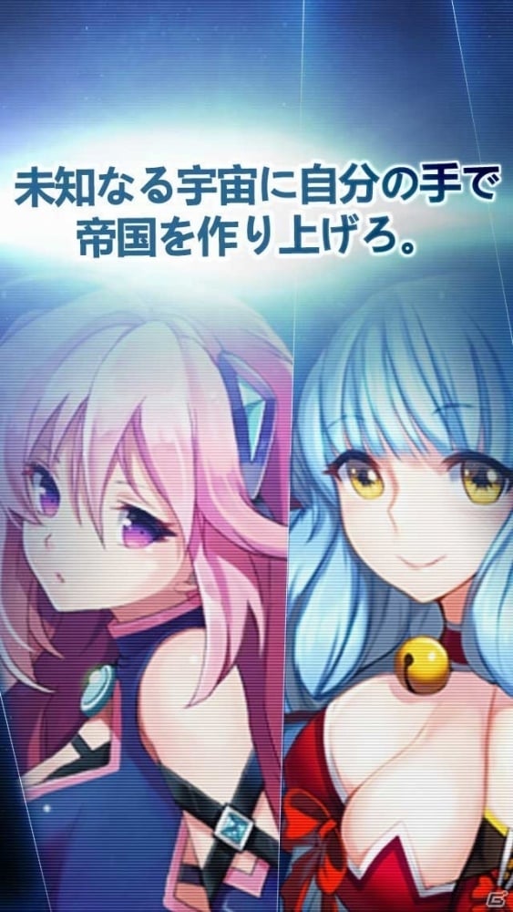 宇宙SF戦略SLG「アストロ娘」がiOS/Android向けに6月15日より配信―美少女英雄を率いて銀河を征服！の画像6