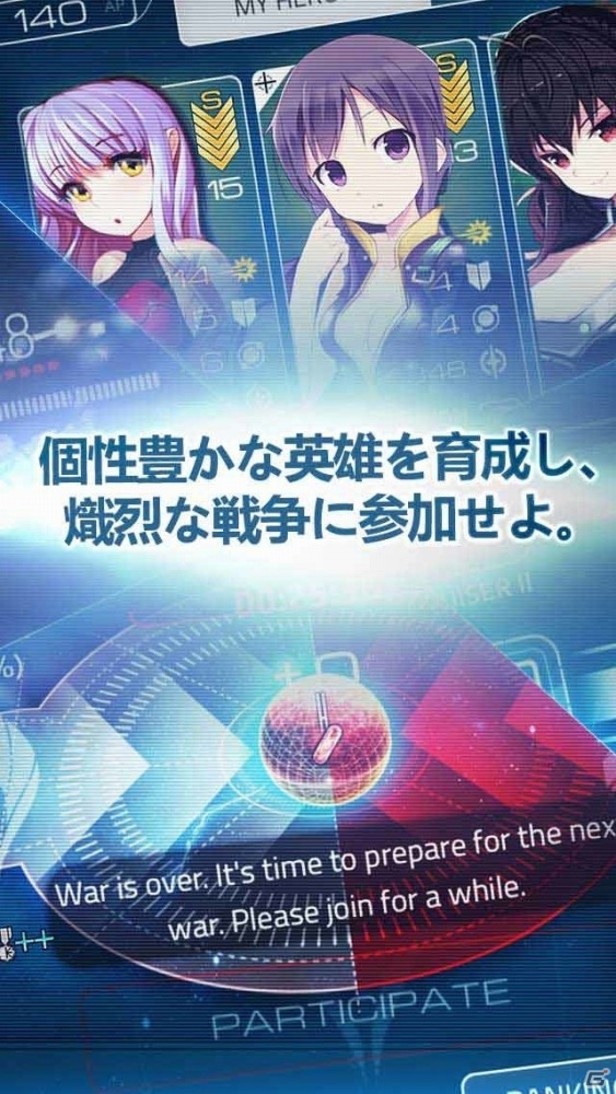 宇宙SF戦略SLG「アストロ娘」がiOS/Android向けに6月15日より配信―美少女英雄を率いて銀河を征服！の画像7