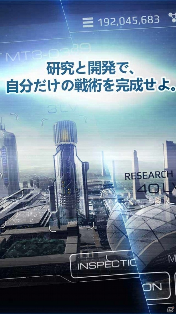 宇宙SF戦略SLG「アストロ娘」がiOS/Android向けに6月15日より配信―美少女英雄を率いて銀河を征服！の画像8