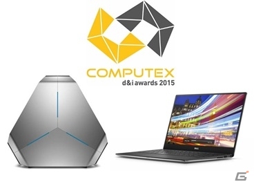 デル、ゲーミングPC「ALIENWARE Area-51」＆「NEW XPS 13」がCOMPUTEX Gold Award 2015を受賞の画像1