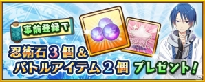 乙女向けノベル×パズルアプリ「忍務遂行」のAndroid版オープンβテストが開始の画像5