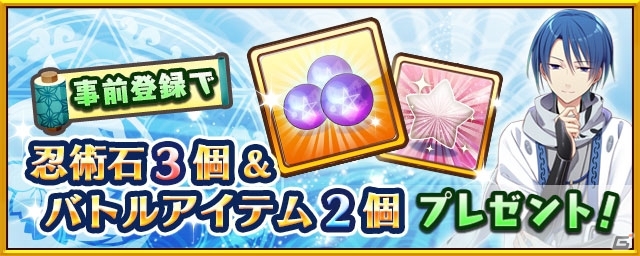 乙女向けノベル×パズルアプリ「忍務遂行」のAndroid版オープンβテストが開始の画像5
