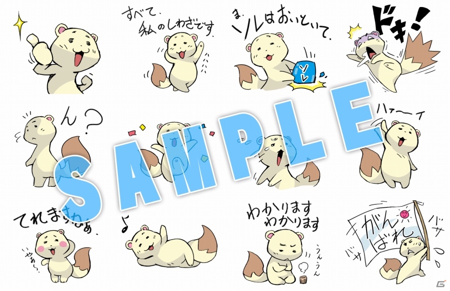 PS Vita「不思議のダンジョン 風来のシレン5 plus」発売記念！LINEスタンプ第3弾が販売開始の画像1