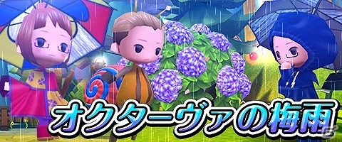 iOS/Android「Klee～月ノ雫舞う街より～」季節イベント「オクターヴァの梅雨」が開始！雨の日にぴったりのカラフルな傘やポンチョの装備が登場の画像1