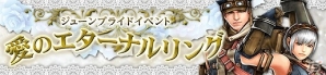 「モンスターハンター フロンティアG」新防具「ゴルックシリーズ」も登場する第15回「パローネ大航祭」が開催！の画像14