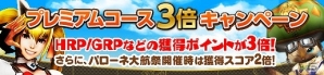 「モンスターハンター フロンティアG」新防具「ゴルックシリーズ」も登場する第15回「パローネ大航祭」が開催！の画像4