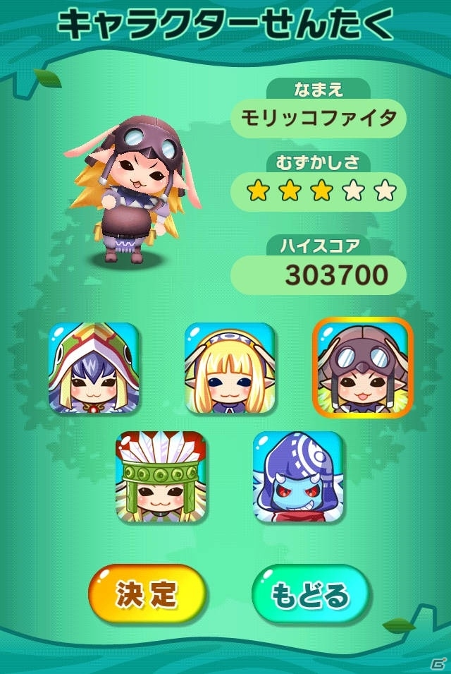 「チョコットランド」のパズルゲーム「チョコットランドパズル」がiOS/Android向けに配信開始の画像3