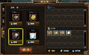 PC「ディヴァイン・グリモワール」母体プルシーダなどがラインナップした「悪魔パックIII」が発売！「魔界の門」ダンジョンも出現の画像14