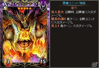 PC「ディヴァイン・グリモワール」母体プルシーダなどがラインナップした「悪魔パックIII」が発売！「魔界の門」ダンジョンも出現の画像6
