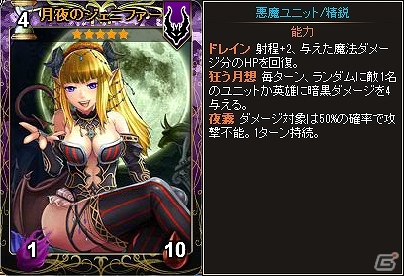 PC「ディヴァイン・グリモワール」母体プルシーダなどがラインナップした「悪魔パックIII」が発売！「魔界の門」ダンジョンも出現の画像8