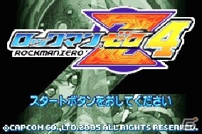 新装備・ゼロナックルで操作性も進化！「ロックマン ゼロ4」がWii U バーチャルコンソール向けに配信の画像2