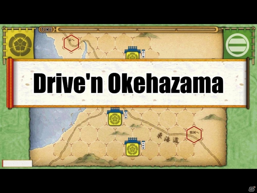 iOS版「桶狭間の戦い-Drive on Okehazama-」が配信開始！「総統指令」にて追加シナリオ「(仮称)青作戦」が配信決定の画像1