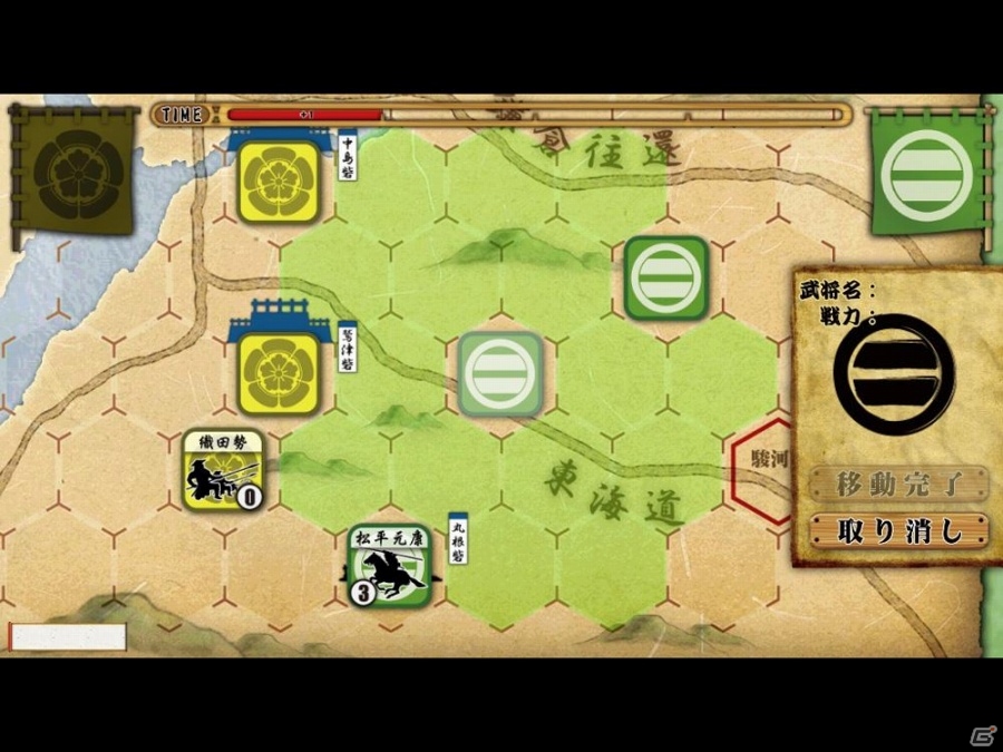 iOS版「桶狭間の戦い-Drive on Okehazama-」が配信開始！「総統指令」にて追加シナリオ「(仮称)青作戦」が配信決定の画像2