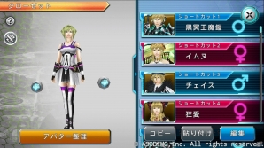 iOS/Android「ステラセプトオンライン」アバターを大量収納できる「クローゼット」機能＆新マップ「クレエイア砂漠」が実装！の画像8