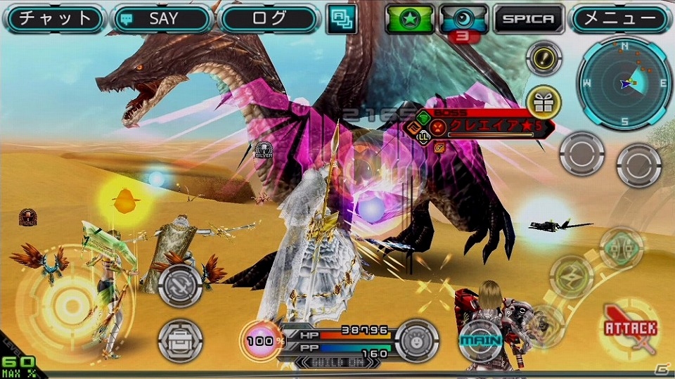 iOS/Android「ステラセプトオンライン」アバターを大量収納できる「クローゼット」機能＆新マップ「クレエイア砂漠」が実装！の画像2