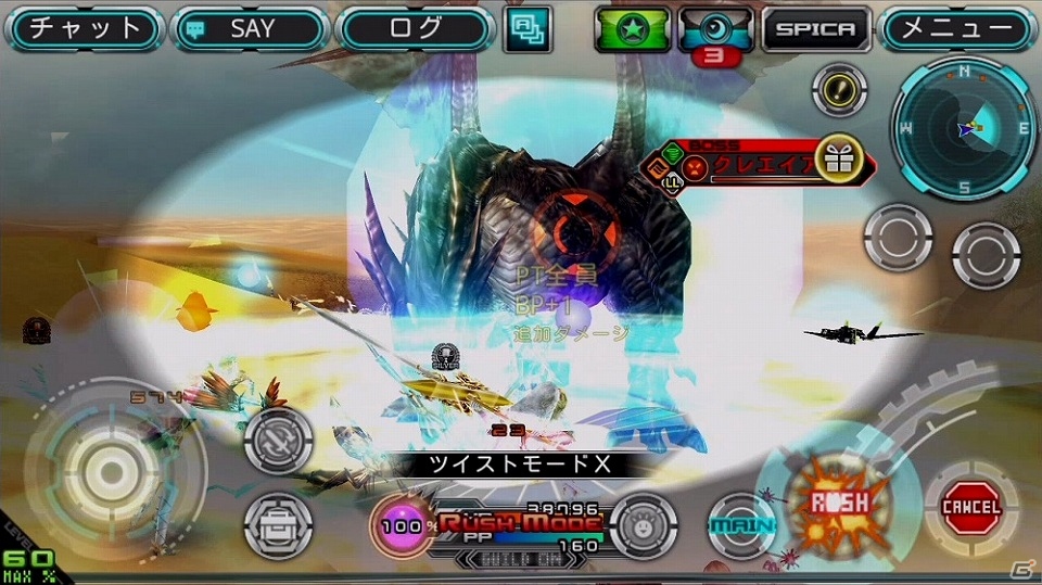 iOS/Android「ステラセプトオンライン」アバターを大量収納できる「クローゼット」機能＆新マップ「クレエイア砂漠」が実装！の画像4